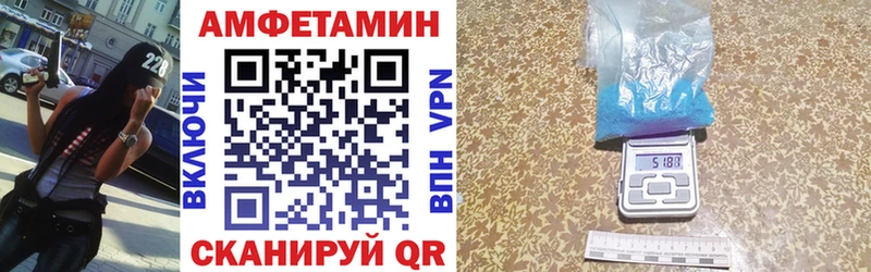 Амфетамин VHQ  Сковородино 