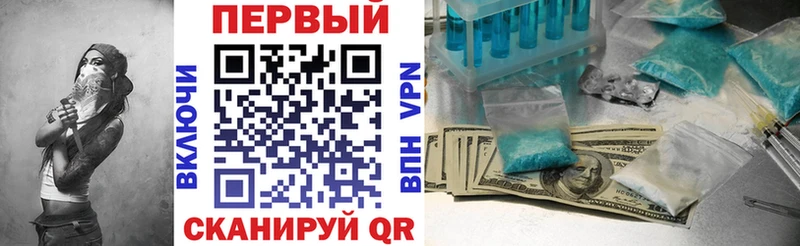 АМФ 97% Сковородино