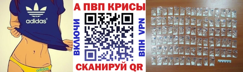 APVP Соль  Сковородино 