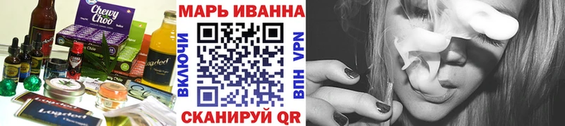 Печенье с ТГК марихуана  купить закладку  Сковородино 