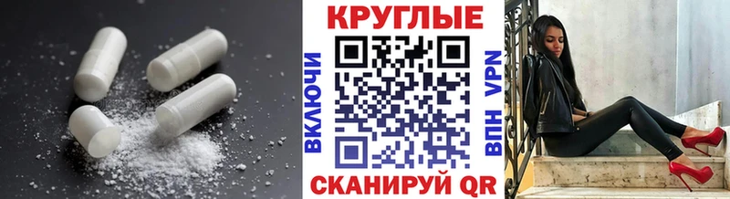 Ecstasy 280 MDMA  закладка  Сковородино 