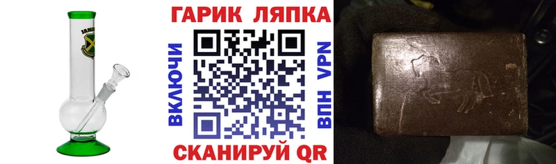 blacksprut зеркало  магазин продажи   Сковородино  ГАШ 40% ТГК 
