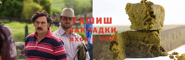 кокаин Пестово