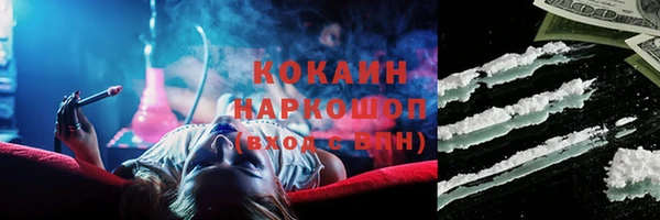 кокаин Пестово