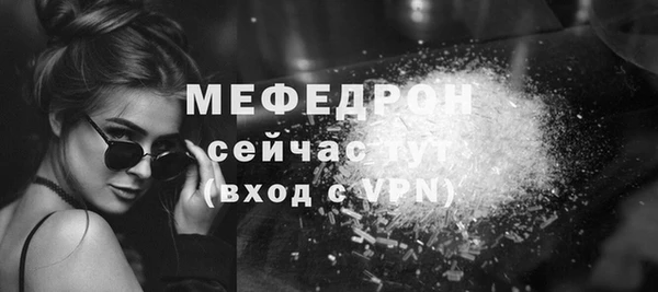 кокаин Пестово