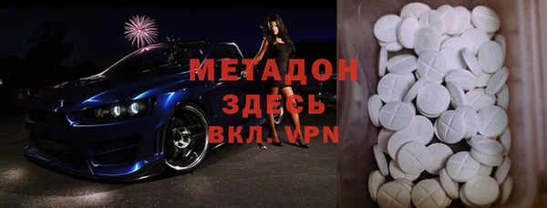 кокаин Пестово