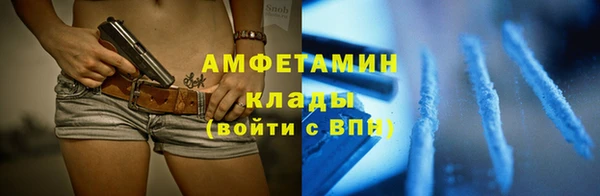 кокаин Пестово