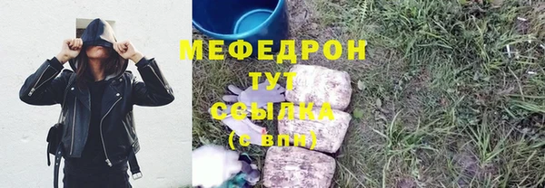 мдма Переславль-Залесский