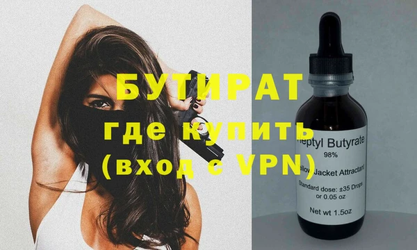 мдма Переславль-Залесский