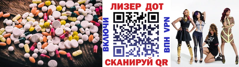 Лсд 25 экстази ecstasy  Сковородино 