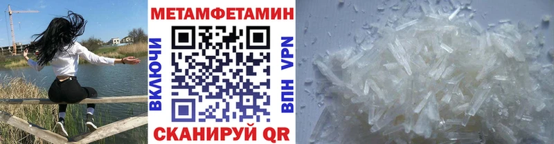МЕТАМФЕТАМИН витя Сковородино