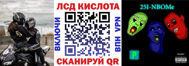 Наркотические марки 1,5мг  Сковородино 