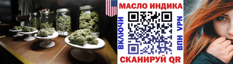 наркотики  Сковородино  ТГК вейп 